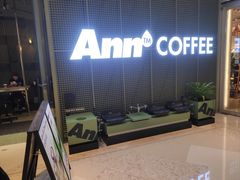 -Ann COFFEE(来福士店)