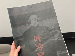 -十二宫Zodiac全息剧本杀推理馆(大世界店)