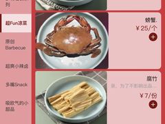-多嘴超级肉蟹煲(杉杉国潮主题店)