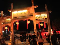 -横店影视城梦幻谷园区