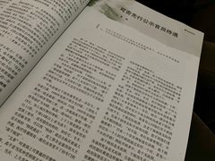 -三味书屋(复兴门内大街店)