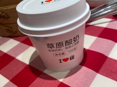 -西贝(上海中心店)