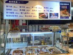 -丝路伊兰·兰州牛肉面(马连道店)