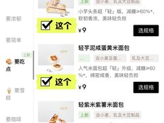 -喜茶(北京翠微百货店)