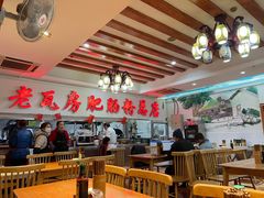 大堂-青石桥老瓦房肥肠粉总店(青石桥总店)