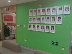 -爱康国宾体检中心(杭州滨江江南大道分院)