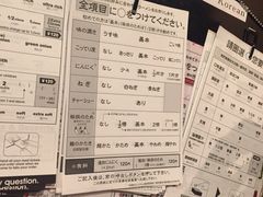 -一蘭拉面(新宿中央东口店)