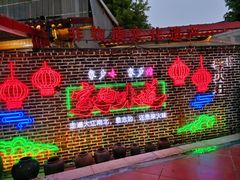 -柴火灶·传统莆田菜·农家乐(莆田总店)