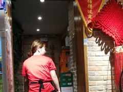 -好這口重庆小面(总店)