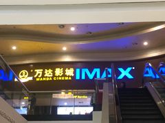 -万达影城(武进万达广场IMAX店)