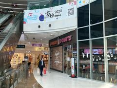 -方恒购物中心(望京小街店)