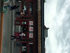 -秋栗香(地安门店)