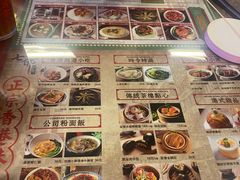 -七爷清汤腩·港式餐厅(金狮广场店)
