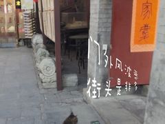 -正阳书局(西四南大街店)