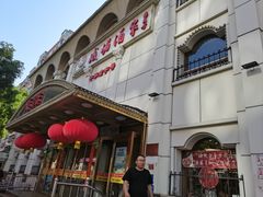 -峨嵋酒家总店(车公庄店)