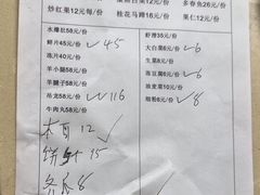-天丽餐厅•烧烤铜锅涮(西青道辅路店)