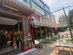 -蜀川川破店·江湖菜·烧烤(北京首店)