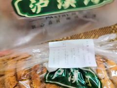 -泸溪河桃酥(长乐路店)