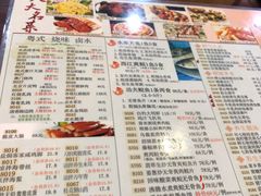 菜单-顺德小厨·招牌无骨鱼(广百百货店)