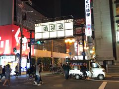 -鹤桥风月(千日前店)