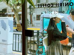 -Onirii Coffee(长乐路店)