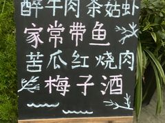 -三色堇(小通巷店)