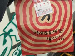 -肯德基(电力路店)