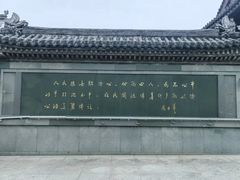 -济公故居