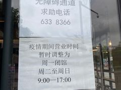 -香洲区图书馆(乐士文化区店)