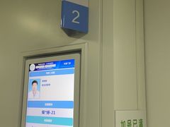 -中国医学科学院皮肤病医院