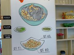 -朱洪元苏式面馆(绿宝广场店)