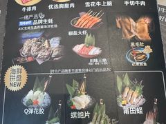 -一绪に寿喜烧(荟聚店)