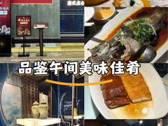 -钟菜·粤菜点心·宴请(海上世界·汇港二期店)