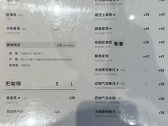 -M Stand(成都COSMO店)