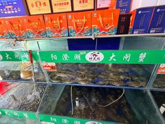 -阳澄湖大闸蟹·琼灵阁牌品牌连锁(吴中总店)