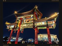 -特克斯八卦城