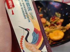 -醉人椒麻辣香锅(上地华联店)