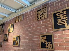 -湘语·湖南家常菜(新洲店)