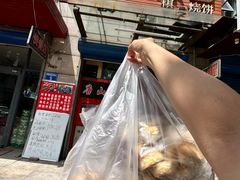 -妙味当棋子烧饼(凤凰世嘉店)