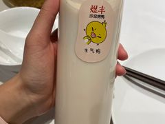 -煜丰汴京烤鸭(福彩路店)