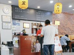 -长安后宰门水盆羊肉(新都心店)