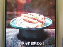 -东方饺子王(创始店)