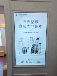 -武汉五洲整形外科医院