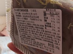 -来噻布布 Lets BUBU