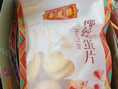 -杏花樓(大世界店)