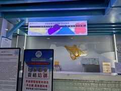 -乔波室内滑雪场