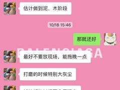-居丽装饰空间设计(总部)