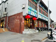 -峨嵋酒家(地安门店)