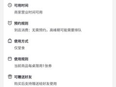 -锦上中式酒馆(南内环店)