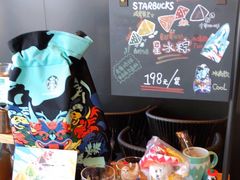 -星巴克(深圳欢乐颂店)